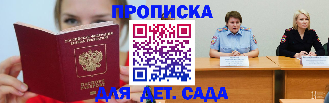 временная регистрация собственник в Сольцах