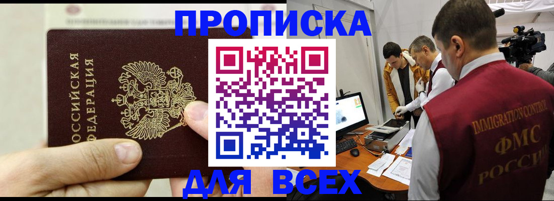 временная регистрация адрес в Сольцах