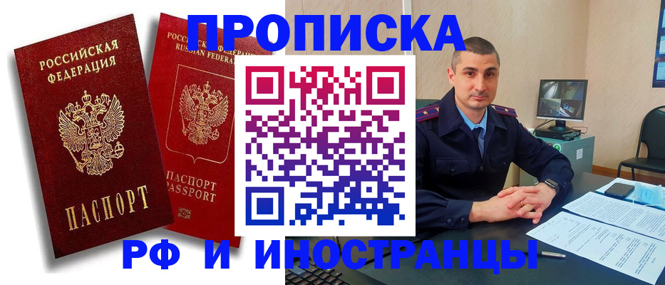 пропишу в квартире в Сольцах