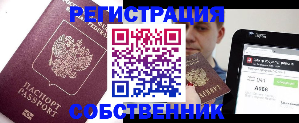 временная регистрация адрес в Сольцах