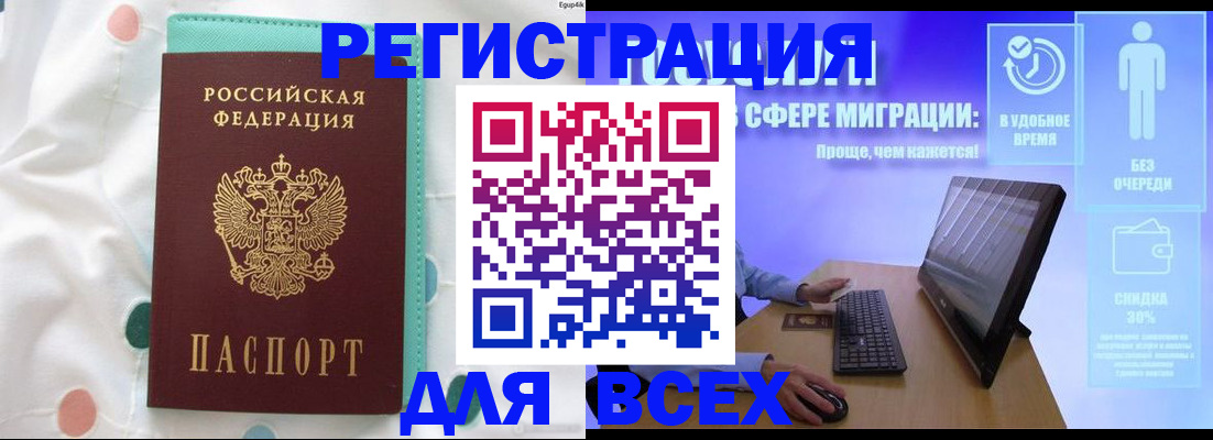 пропишу в квартире в Сольцах