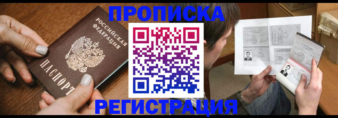 форма 3 в Сольцах